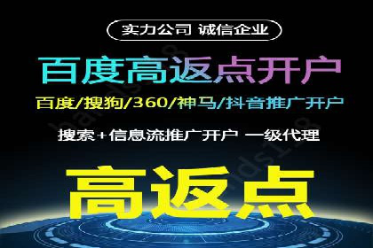 视频信息流广告投放策略及效果评估